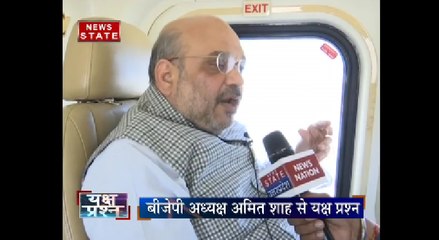 यक्ष प्रश्न: कौन होगा बीजेपी का अर्जुन और अभिमन्यु, जानें क्या है अमित शाह की राय