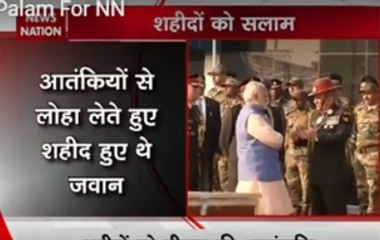 प्रधानमंत्री ने शहीद जवानों को दी श्रद्धांजलि, जम्मू-कश्मीर में आतंकियों के साथ हुआ था एनकाउंटर