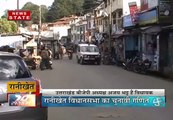 उत्तराखंड चुनाव 2017: एक बार फिर से बीजेपी के अजय भट्ट पर पार्टी का दारोमदार