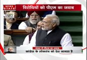 प्रधानमंत्री नरेंद्र मोदी के राहुल गांधी के भूकंप वाले बयान पर ली चुटकी