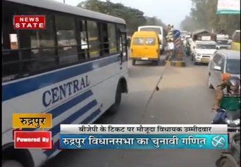 उत्तराखंड चुनाव 2017: रुद्रपुर विधानसभा में चुनावी दंगल देखना होगा खास