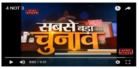 फोर नॉट थ्री: महिलाओं के प्रति अपराध की समस्या से जूझ रहा है बदायूं