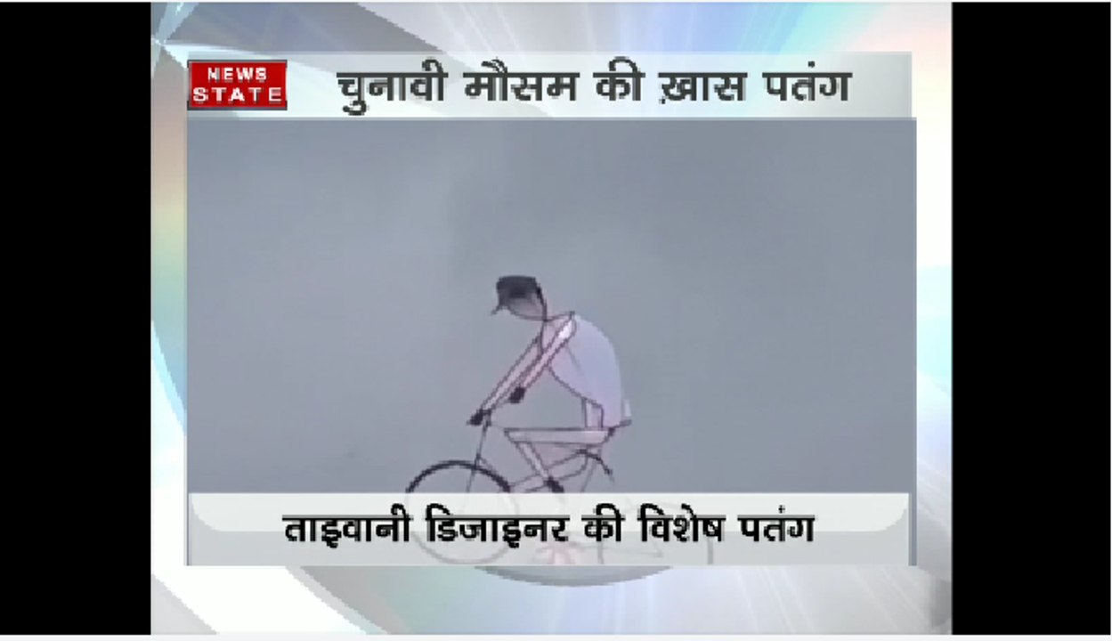 उत्तर प्रदेश में उड़ रही है सपा की साइकिल की पतंग