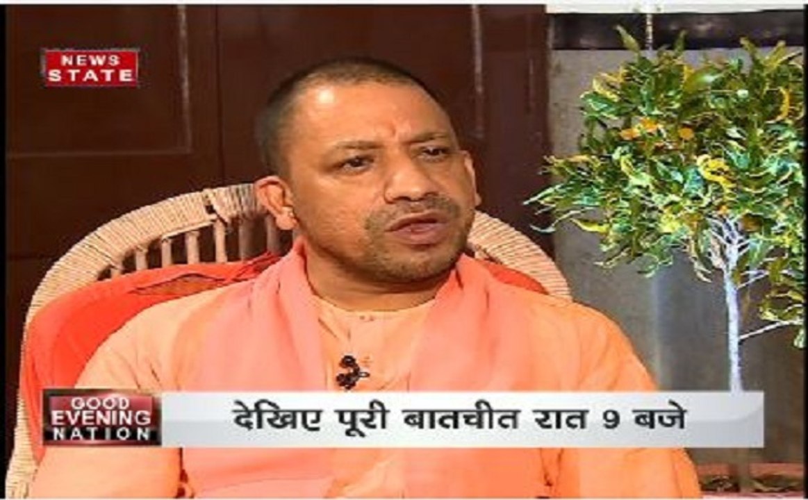 न्यूज़ नेशन पर योगी आदित्यनाथ के साथ ख़ास बातचीत रात 9 बजे