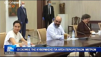 Κύπρος-COVID-19: 5 νέα κρούσματα