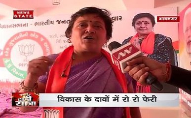 'दांडी यात्रा' में देखिए भावनगर के विकास का रियलिटी चेक