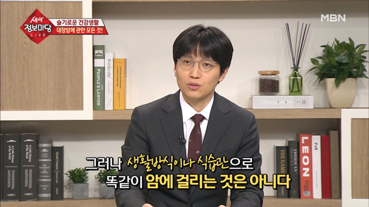 나쁜 생활 습관으로 부부가 암에 걸릴 확률?!