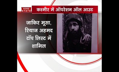 सुरक्षा बलों ने जारी की लश्कर आतंकियों की नई हिट लिस्ट