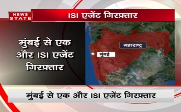 दो दिनों में मुंबई से आईएसआई के तीन एजेंट गिरफ्तार