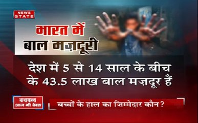 देश में बाल मजदूरी और बच्चों के स्वास्थ्य की हालत नहीं सुधरी