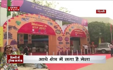 37वां अंतर्राष्ट्रीय व्यापार मेला दिल्ली के प्रगति मैदान में शुरु हुआ