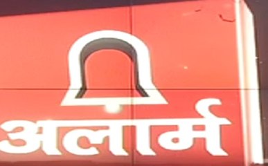 अलार्म: सरसों तेल में मिलावट का खेल, हो जाइये सावधान
