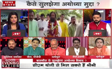 मुद्दा आज का: क्या बातचीत से सुलझ पाएगा अयोध्या विवाद