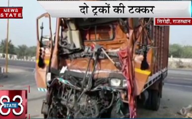 Speed News: राजस्थान में दो ट्रकों की भिडंत में चार की मौत