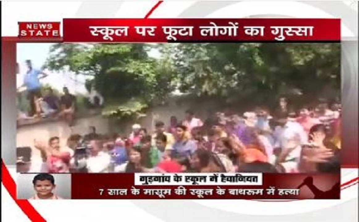गुड़गांव: शिक्षा विभाग की टीम रेयान इंटरनेशनल स्कूल पहुंची