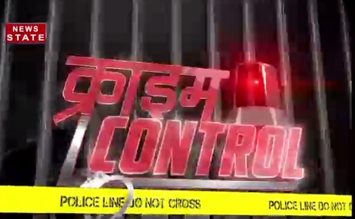 क्राइम कंट्रोल: छत पर  लटकी मिली युवती की लाश