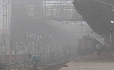 धुंध का कहर: ट्रेन लेट होने का सिलसिला जारी है