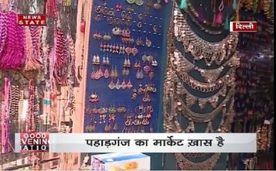 दिल्ली के पहाड़गंज मार्केट में कीजिए किफायती शॉपिंग