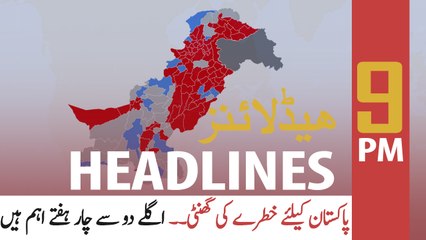 ARY NEWS HEADLINES | 9 PM | 23RD APRIL 2020