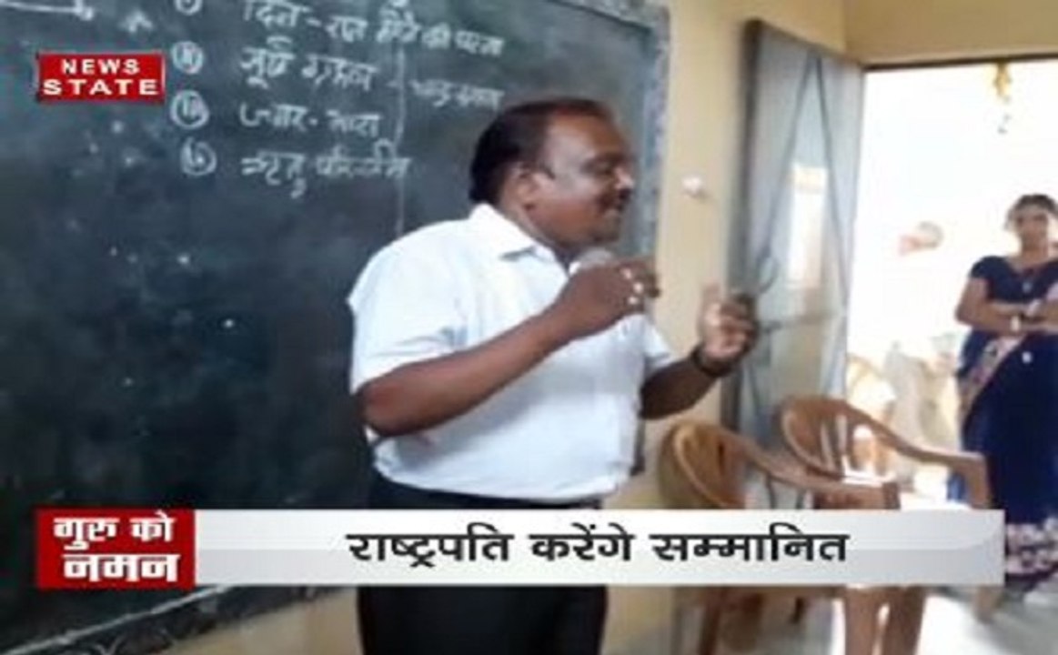 दो शिक्षकों की कहानी, जिन्हें मिलनेे वाला है राष्ट्रपति से पुरस्कार