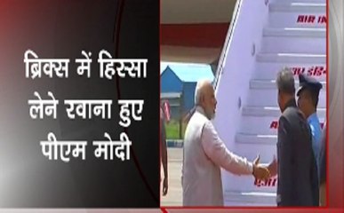 ब्रिक्स शिखर सम्मेलन: पीएम मोदी चीन रवाना