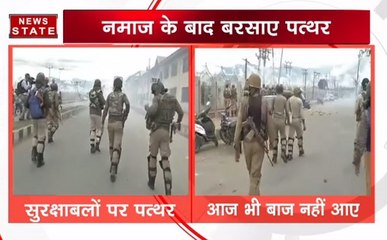 श्रीनगर:  ईद के दिन भी 'सुरक्षा बलों' पर  बरसे पत्थर