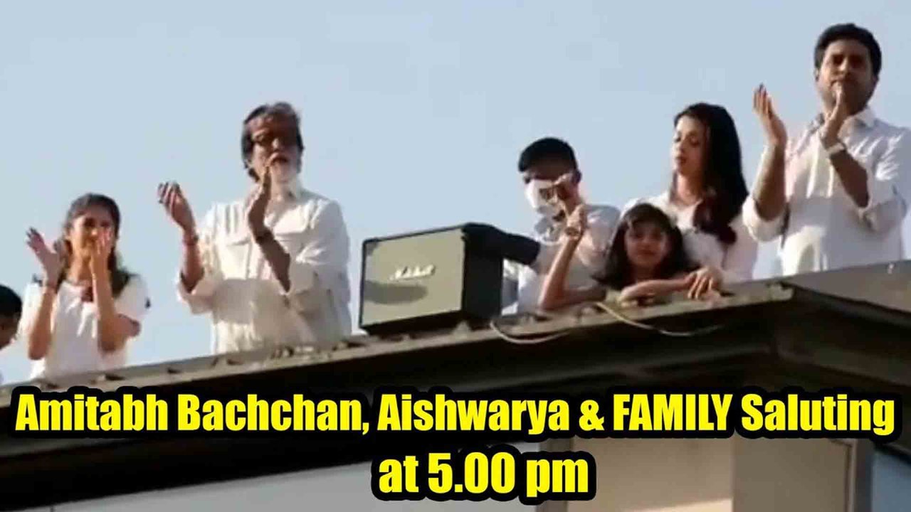 Aishwarya Rai With Aaradhya, Shweta, Abhishek, Amitabh Clapping From Terrace on Janata Curfew Day