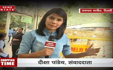 दिल्लीः शॉपिंग करना हो तो आईए जनपथ मार्केट