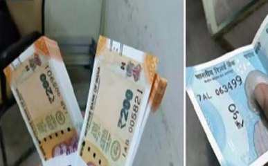 क्या सच में बंद हो जायेंगे 50 और 100 रुपए के पुराने नोट?