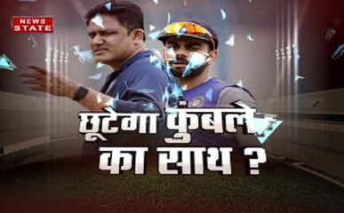 बीसीसीआई ने शुरू की नए कोच की खोज