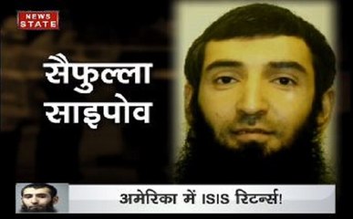 न्यूयॉर्क हादसा: मैनहटन में ट्रक सवार ने लोगों को रौंदा, 8 की मौत