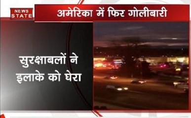 अमेरिका में फिर से हुई गोलीबारी, दो लोगों की मौत