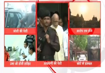 आडवाणी, जोशी और उमा भारती पहुंचे सीबीआई कोर्ट