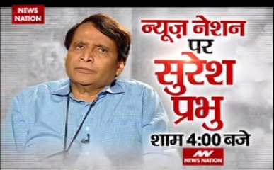 न्यूज नेशन पर सुरेश प्रभु का इंटरव्यू