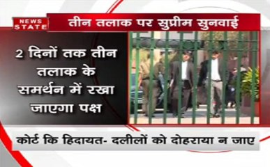 सुप्रीम कोर्ट में तीन तलाक पर छह दिनों तक चलेगी सुनवाई