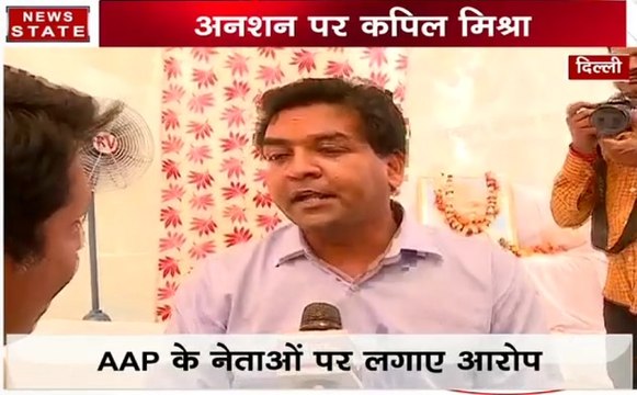 केजरीवाल सरकार के खिलाफ कपिल मिश्रा का अनशन