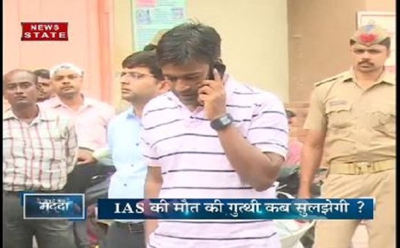 लखनऊ में SIT ने आईएएस अधिकारी अनुराग तिवारी की मौत मामले में शुरु की जांच