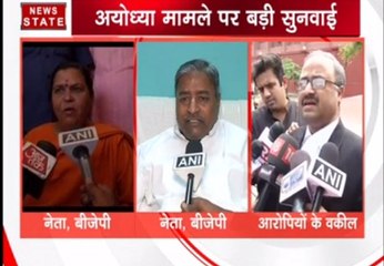 पेशी से पहले बोलीं उमा भारती, 'मैं अपराधी नहीं'