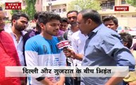 IPL 2017: गुजरात लॉयंस और दिल्ली डेयरडेविल्स के बीच कानपुर में मैच पर क्या हैं फैंस की राय