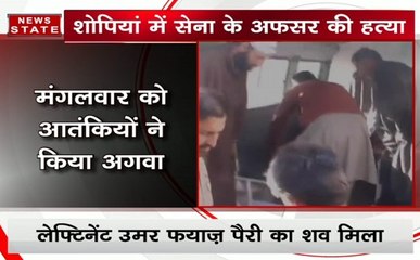 शोपियां में गोलियों से छलनी मिला सेना के अधिकारी का शव