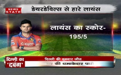 वानखड़े में किंग्स इलेवन पंजाब का मुंबई इंडियंस से मुकाबला