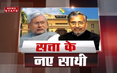 बिहार के लोगों के हित में लिया फैसला: नीतीश