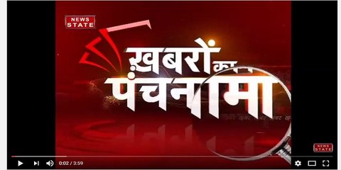 खबरों का पंचनामा: जानिए क्या है सीआरपीएफ-डीजी के वायरल मैसेज का सच