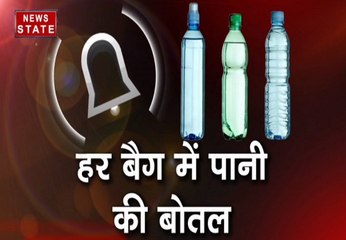 खराब प्लास्टिक की बोतलें आपके स्वास्थ्य को पहुंचाती हैं नुकसान