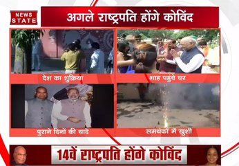 देश के 14 वेें राष्ट्रपति बनें रामनाथ कोविंद