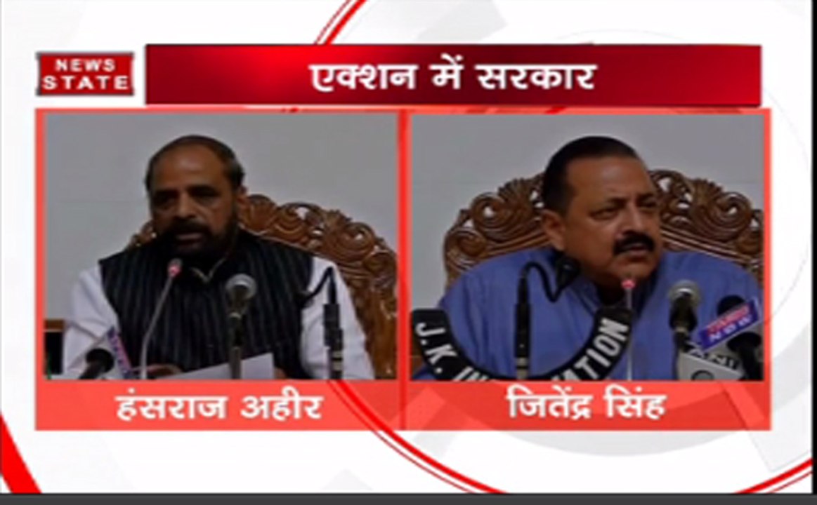 अमरनाथ हमलाः हंसराज ने की कश्मीरियों की तारीफ