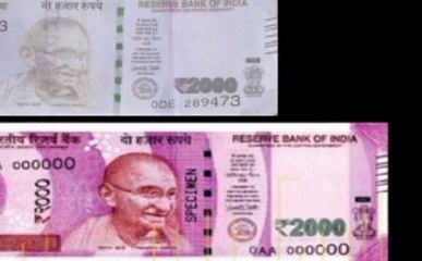 अलार्मः रंग उड़े 2000 रुपए के नोट को कैसे बदलें