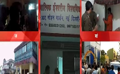 बाबा के आश्रम पर पुलिस छापे में महिला आयोग की टीम शामिल