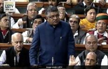 लोकसभा में पेश किया गया ट्रिपल तलाक बिल