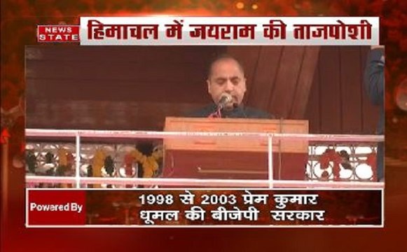 जयराम ठाकुर हिमाचल के 13वें मुख्यमंत्री बने, ली शपथ